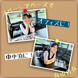 アレンジ自在！スペーシアベースでどこまでも！！